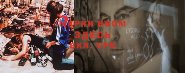 метамфетамин Горно-Алтайск