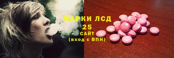 дистиллят марихуана Горняк