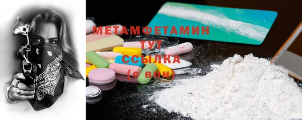 спиды Горнозаводск