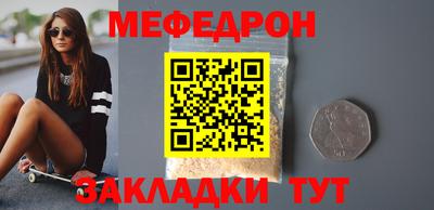 гашик Донецк