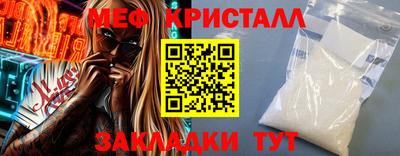 альфа пвп Апрелевка