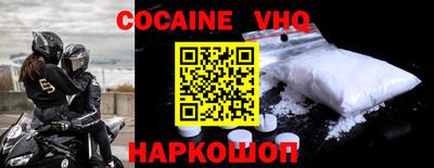 спиды Донской