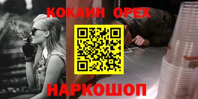 альфа пвп Апрелевка