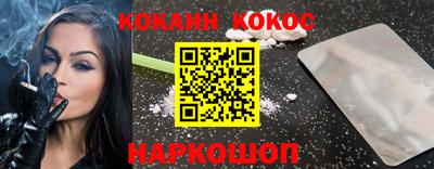 спиды Донской