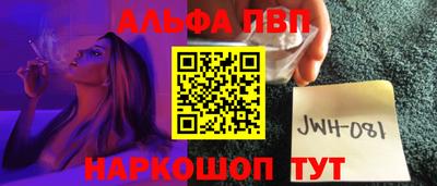 PSILOCYBIN Аргун