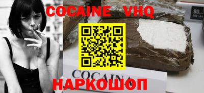 гашик Донецк
