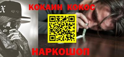 ALPHA PVP Апшеронск