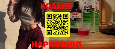гашик Донецк