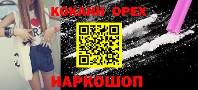 гашик Донецк