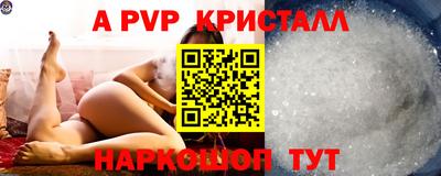 PSILOCYBIN Аргун