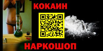 спиды Донской