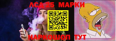 спиды Донской