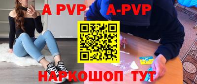 гашик Донецк