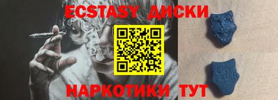 гашик Донецк