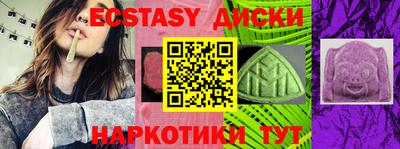 гашик Донецк