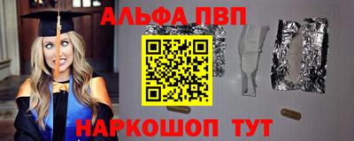 гашик Донецк