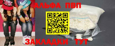 спиды Донской