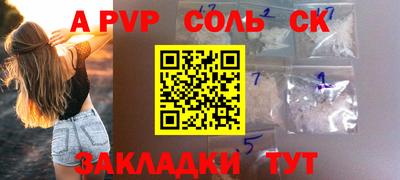 гашик Донецк