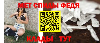 гашик Донецк