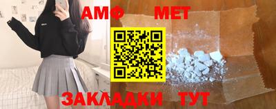 альфа пвп Апрелевка