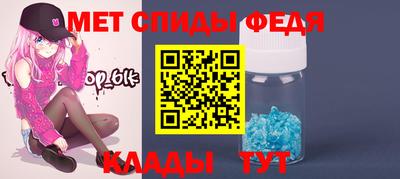 дживик Кумертау