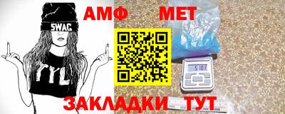 спиды Донской