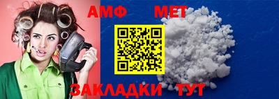 альфа пвп Апрелевка