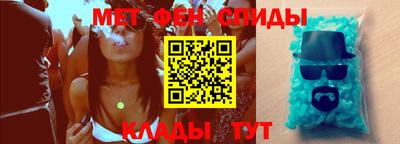 альфа пвп Апрелевка