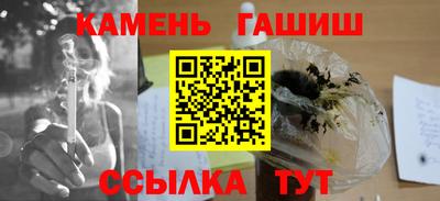 гашик Донецк