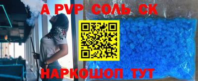 спиды Донской