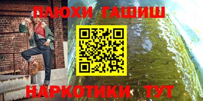 гашик Донецк