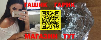 PSILOCYBIN Аргун