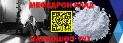 гашик Донецк