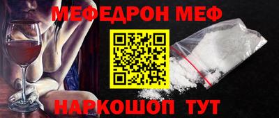 тгк Кунгур