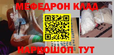 PSILOCYBIN Аргун