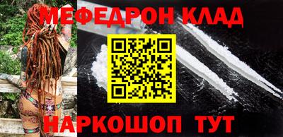 гашик Донецк
