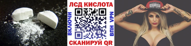 LSD-25 экстази ecstasy  Междуреченск 