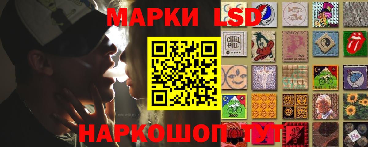Лсд 25 экстази кислота  LSD-25 экстази  Междуреченск 