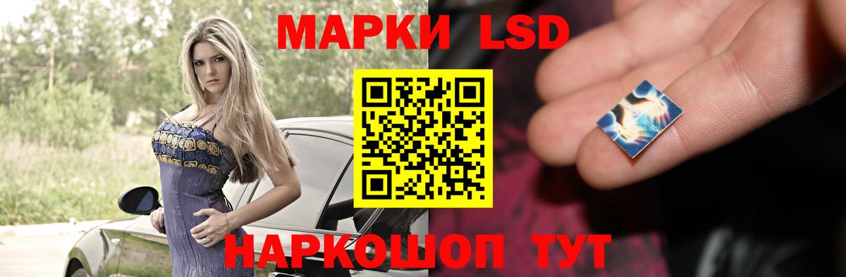 ЛСД экстази ecstasy  Вход с VPN  Междуреченск 