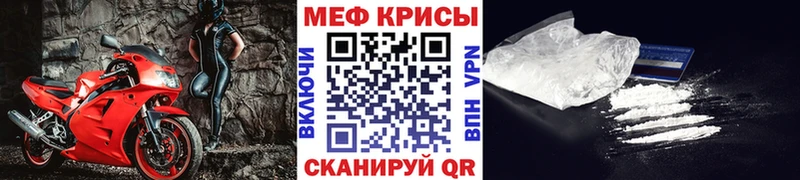 Меф мука  наркошоп  Междуреченск 