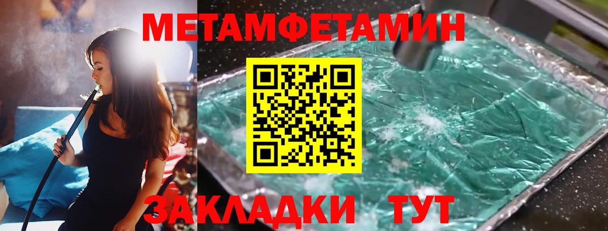 Междуреченск  Первитин витя  Первитин  Вход с VPN 