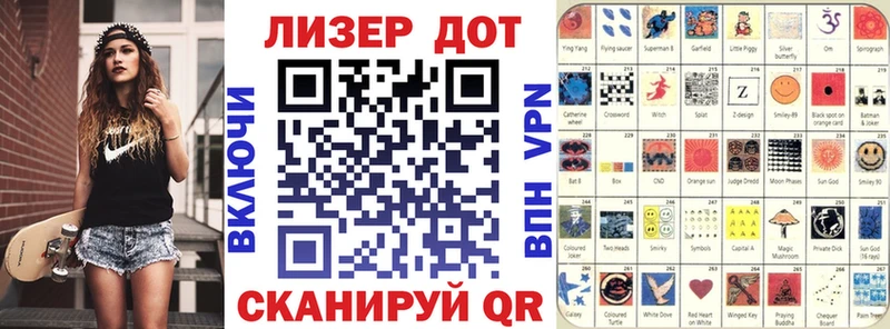 Марки N-bome 1,5мг  Междуреченск 