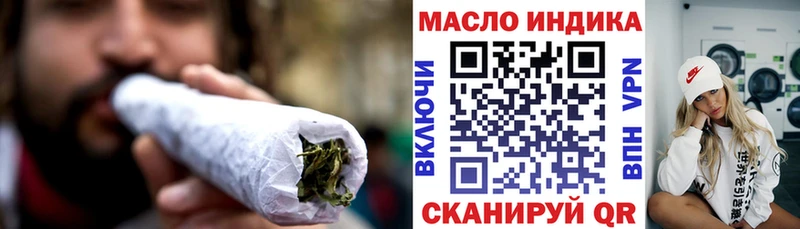 ТГК жижа Междуреченск
