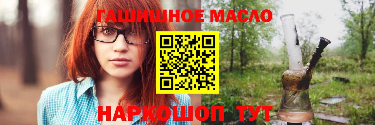 Дистиллят ТГК вейп с тгк  Вход с VPN  Междуреченск  даркнет сайт  Дистиллят ТГК вейп 