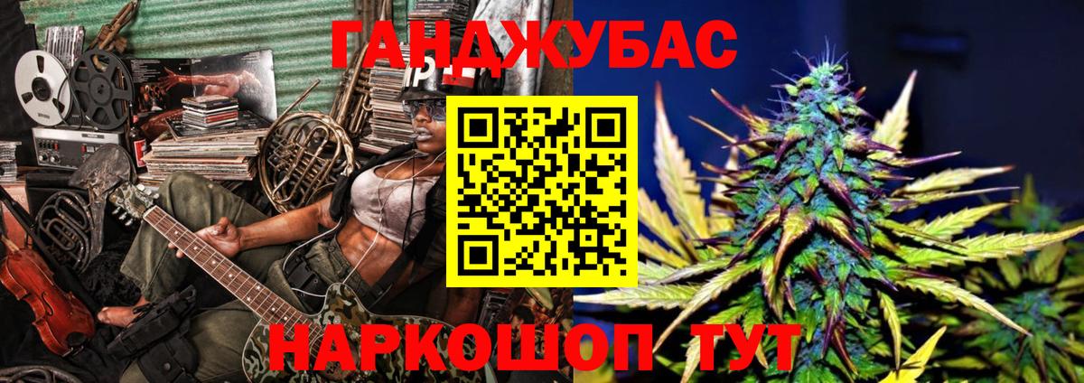 Бошки Шишки сатива  Бошки марихуана индика  Междуреченск  Бошки марихуана Ganja 